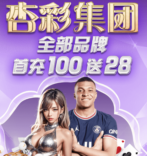 长运平台游戏主视觉